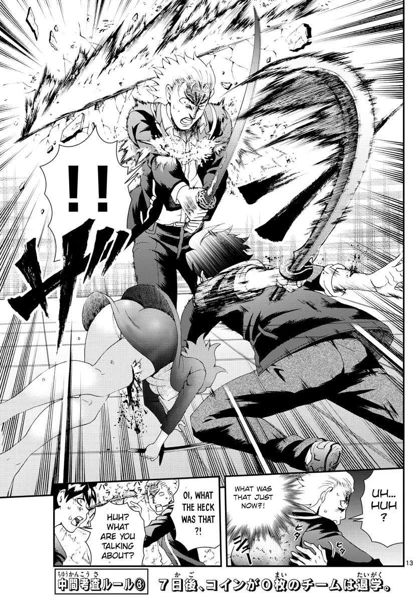 Kimi Wa 008 13