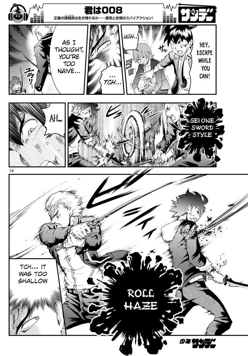 Kimi Wa 008 14