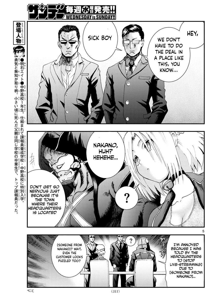 Kimi Wa 008 5