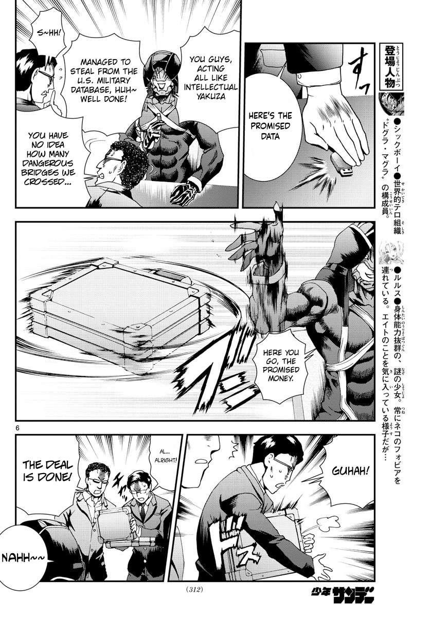 Kimi Wa 008 6