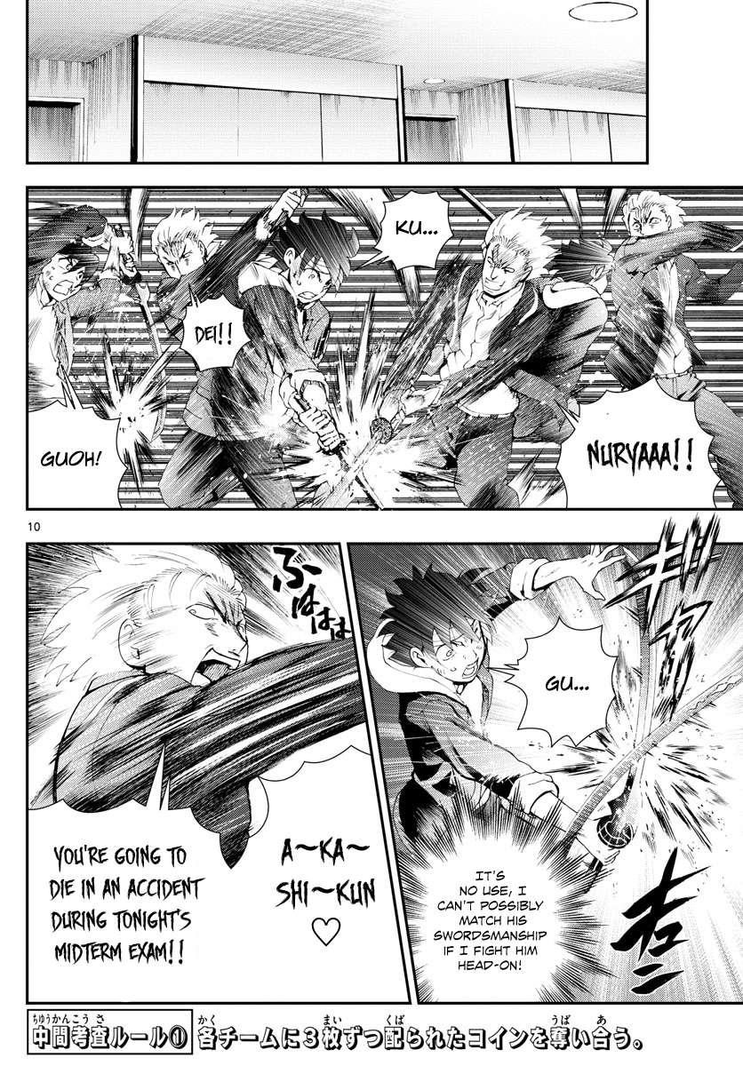 Kimi Wa 008 10