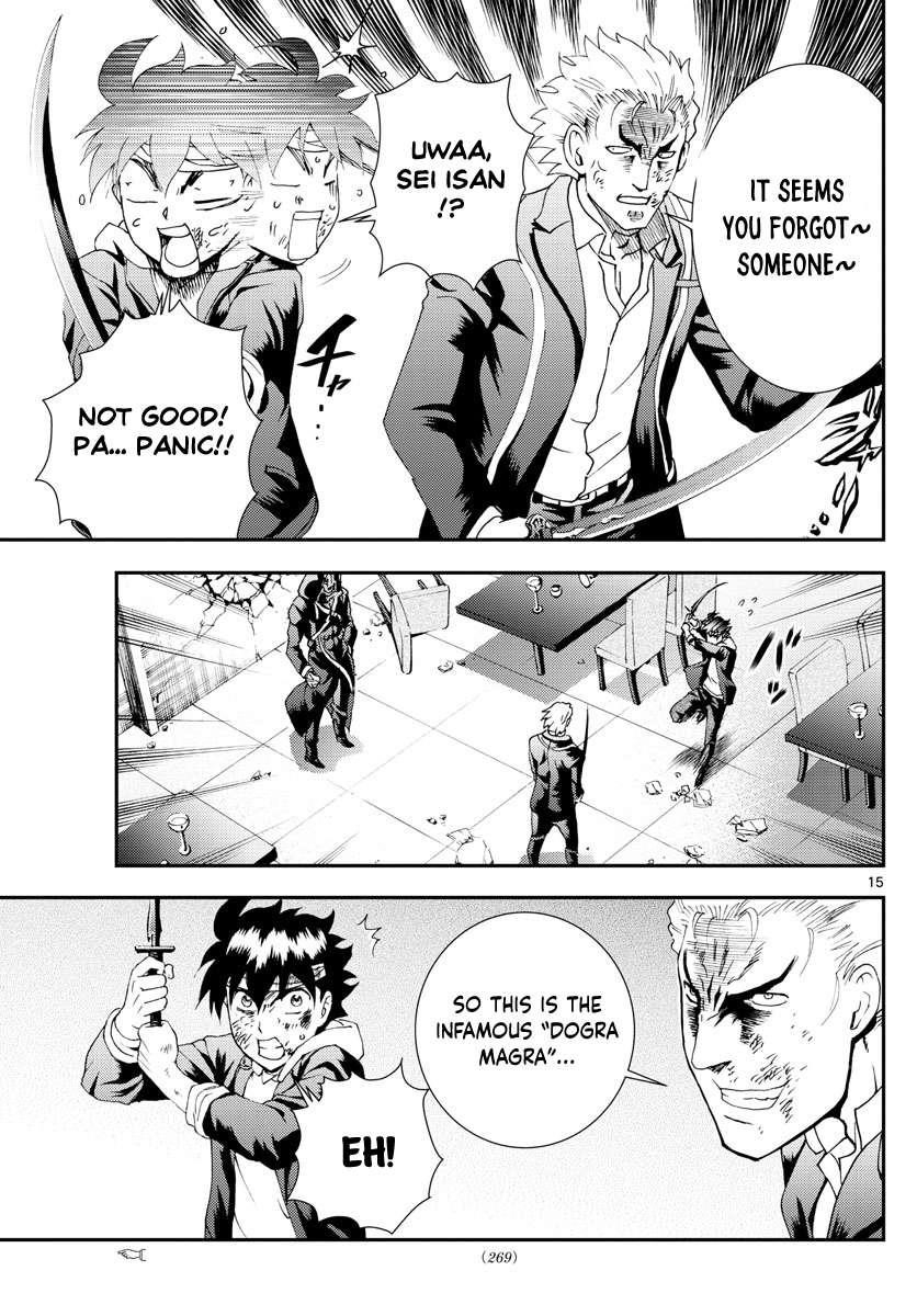 Kimi Wa 008 15