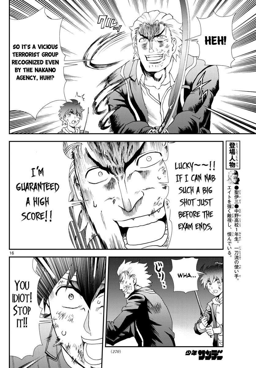 Kimi Wa 008 16