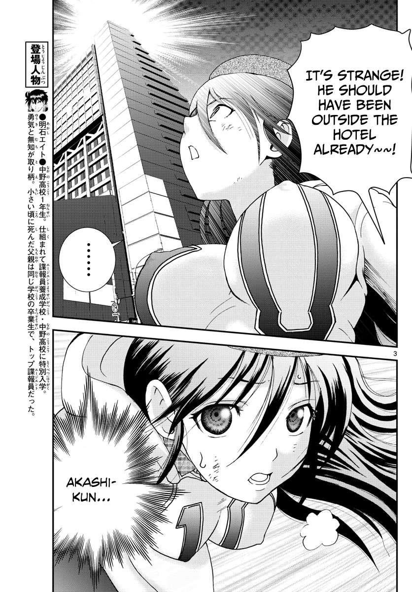 Kimi Wa 008 3