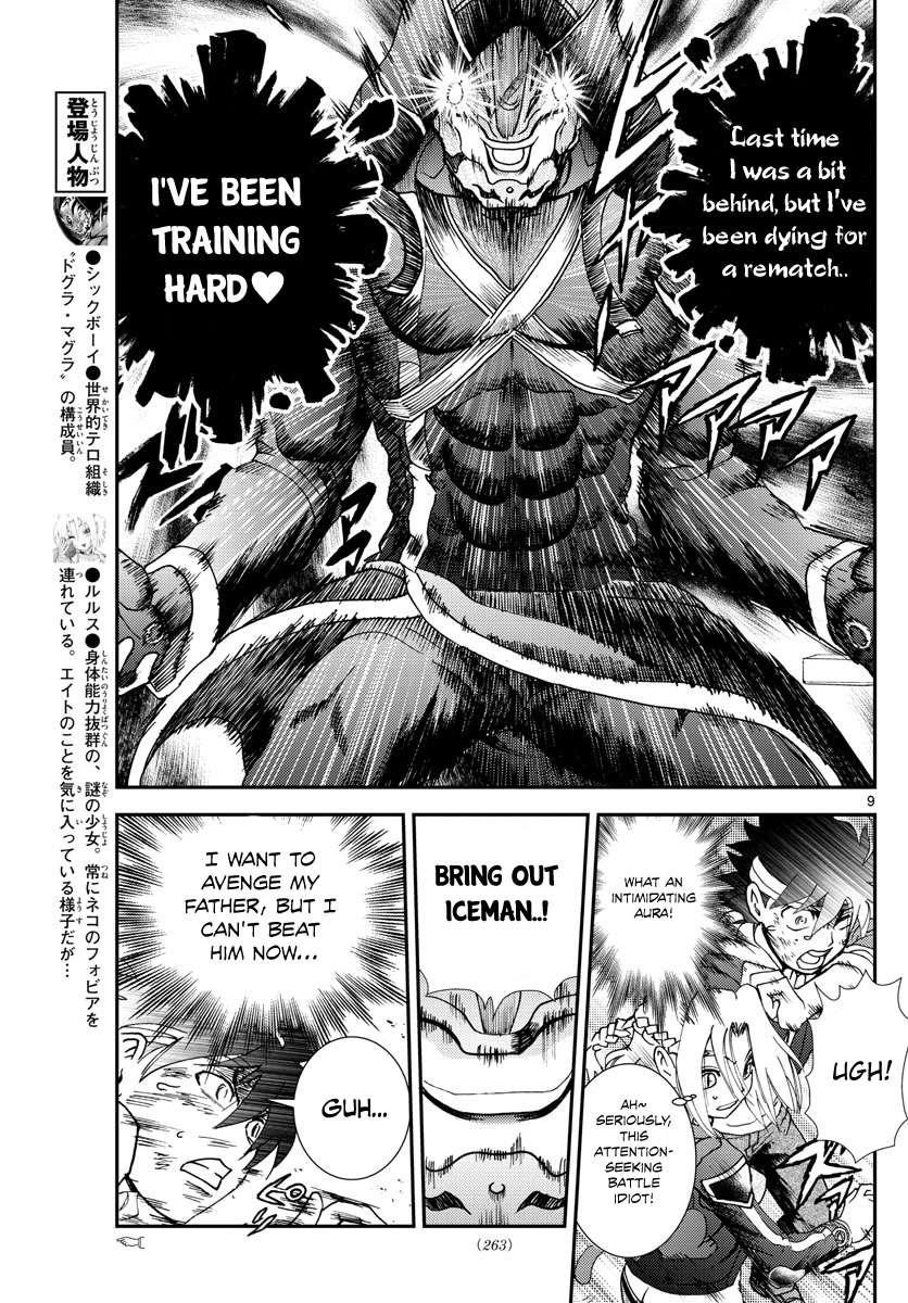 Kimi Wa 008 9