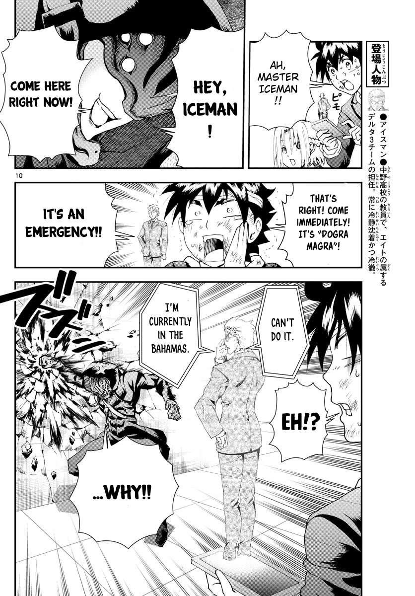 Kimi Wa 008 10