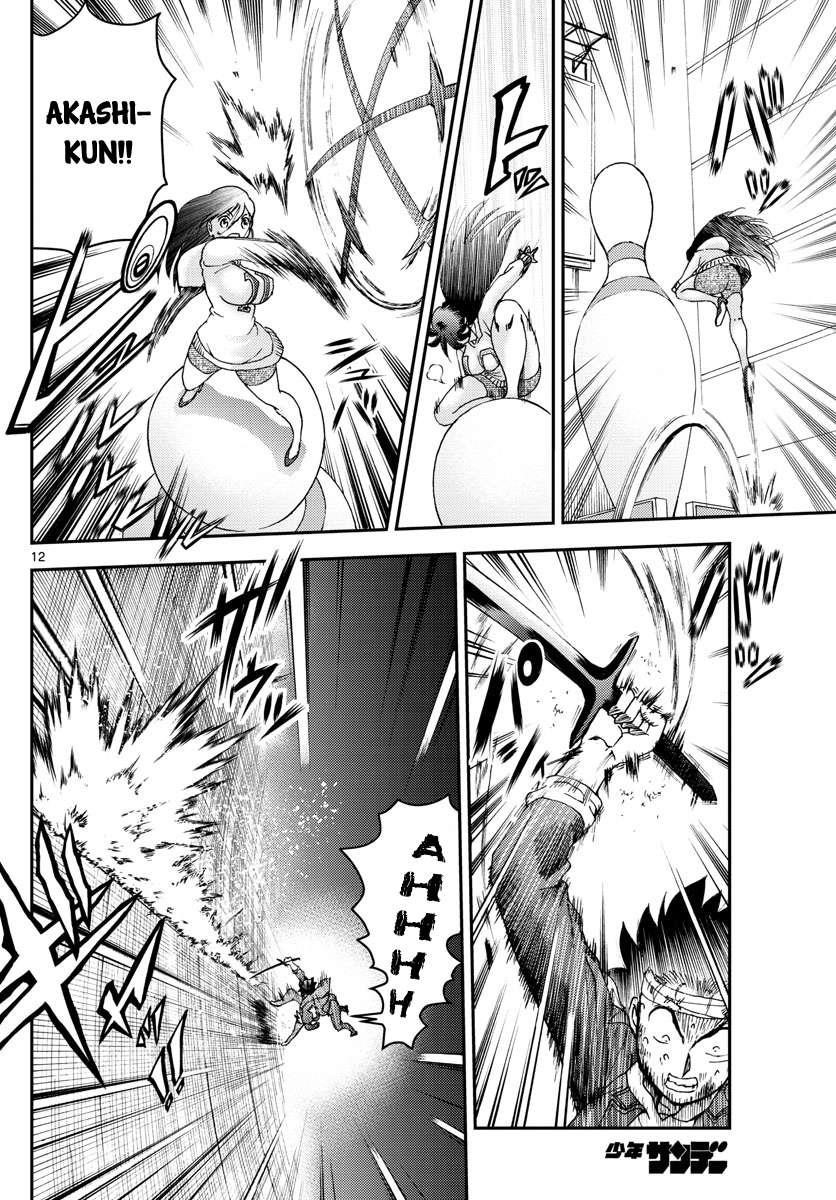 Kimi Wa 008 12