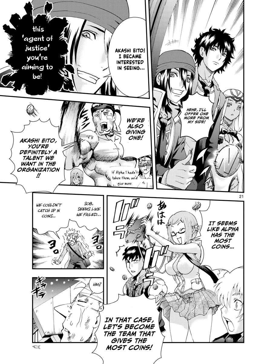 Kimi Wa 008 21