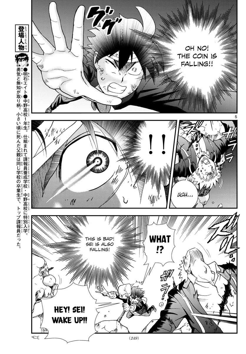 Kimi Wa 008 5