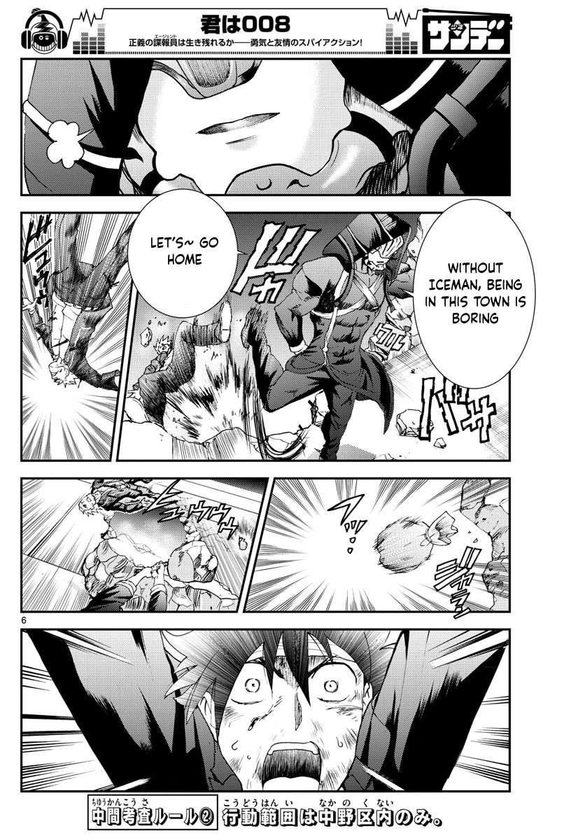Kimi Wa 008 6
