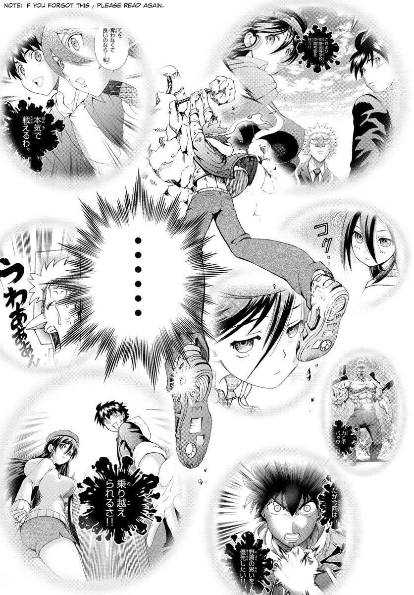 Kimi Wa 008 8