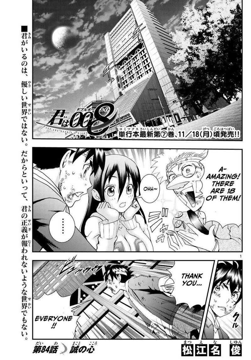 Kimi Wa 008 1