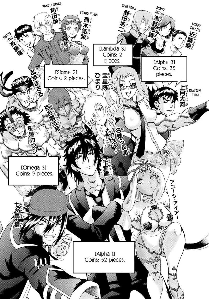 Kimi Wa 008 2