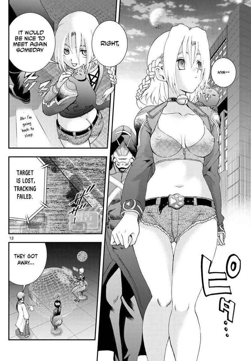 Kimi Wa 008 12