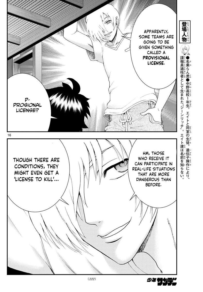 Kimi Wa 008 16