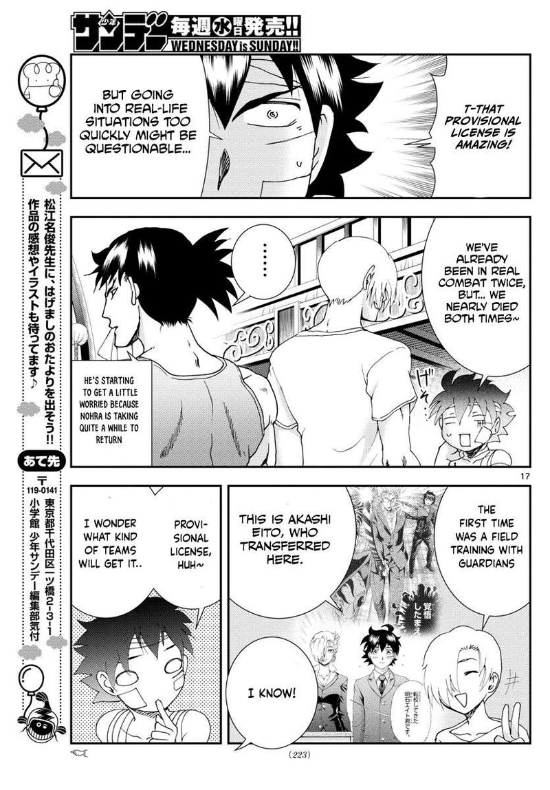 Kimi Wa 008 17