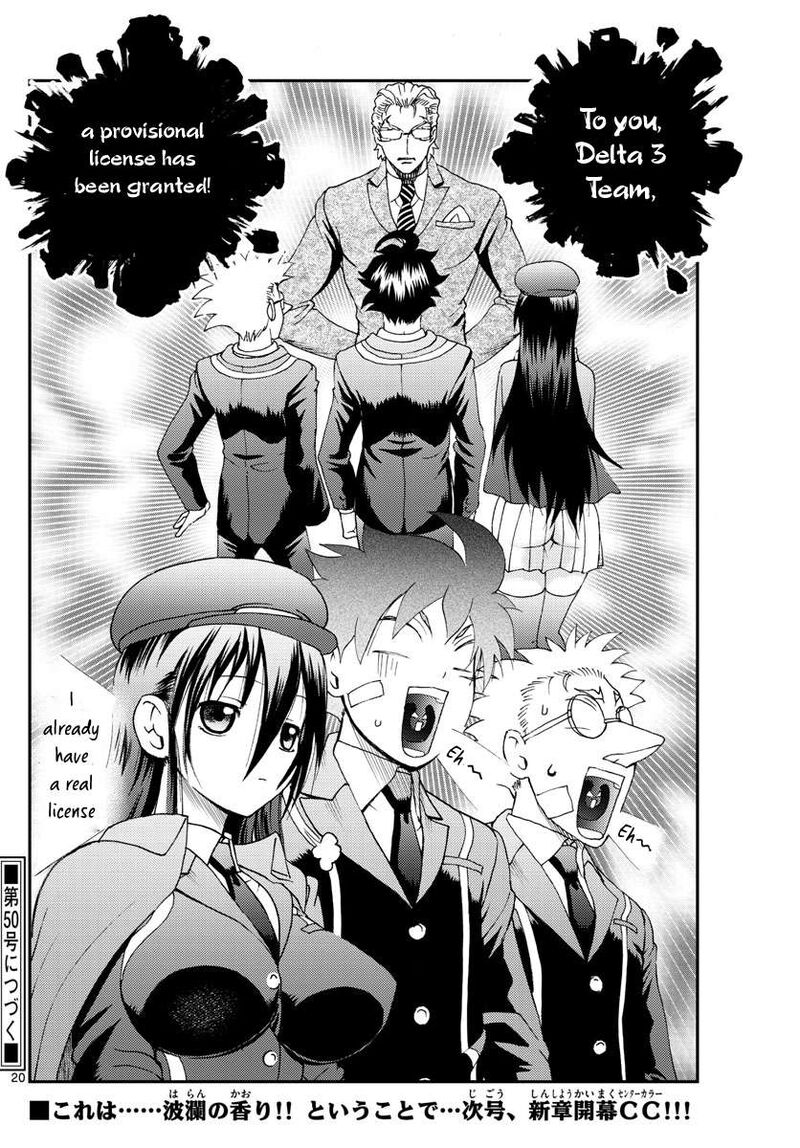 Kimi Wa 008 20