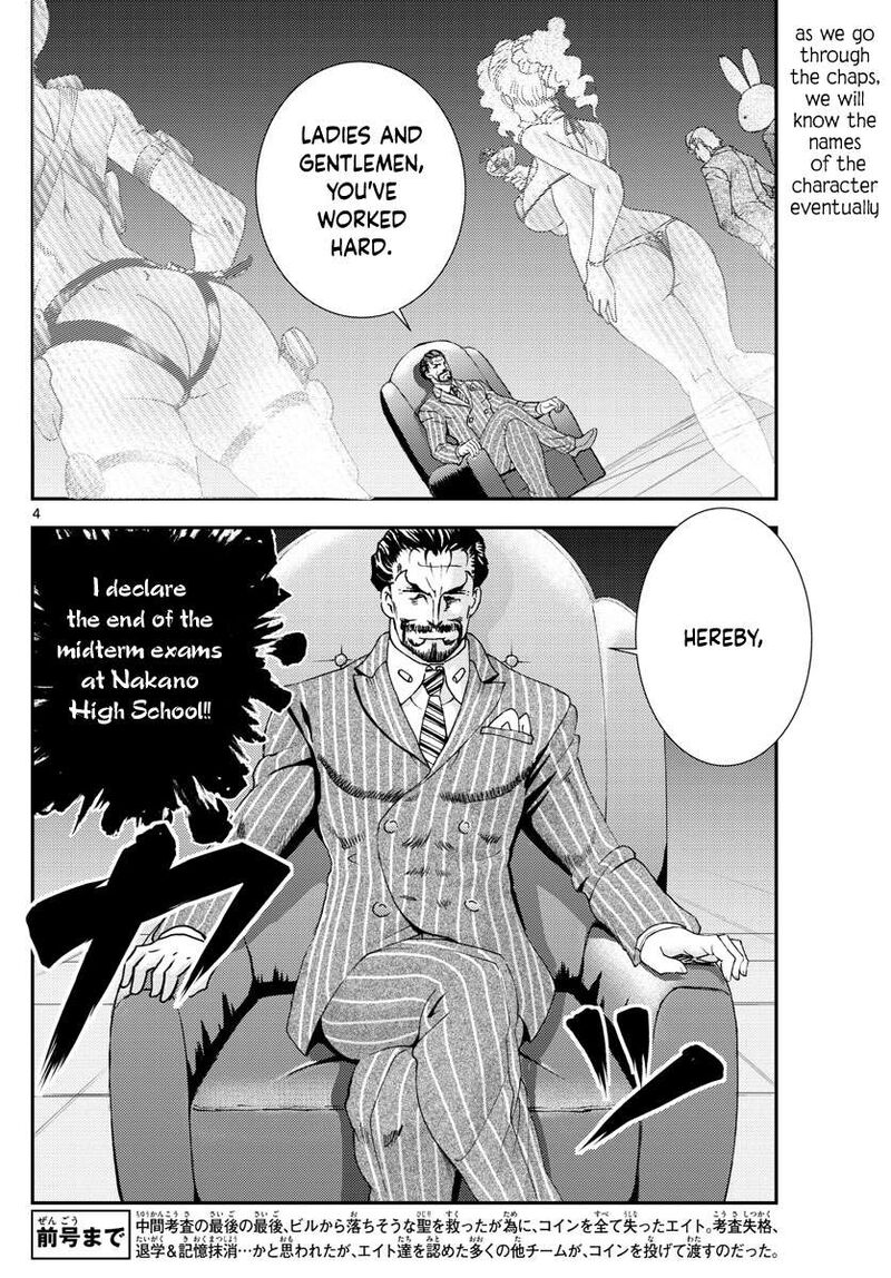 Kimi Wa 008 4