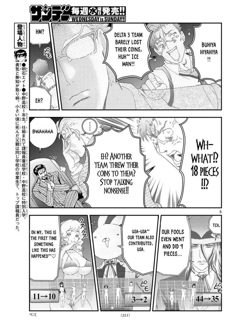 Kimi Wa 008 5