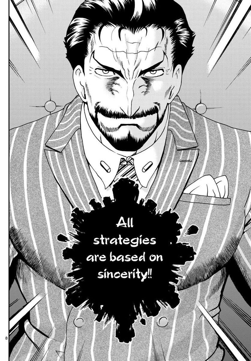 Kimi Wa 008 8