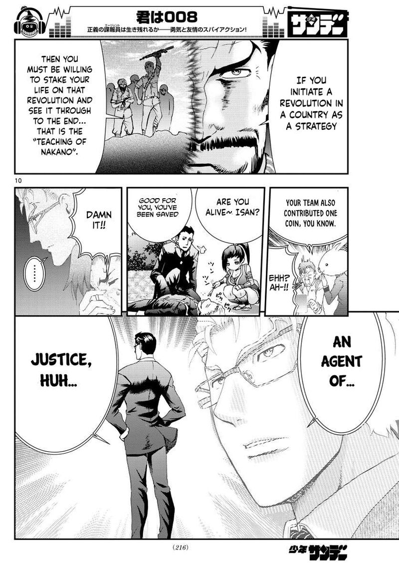 Kimi Wa 008 10