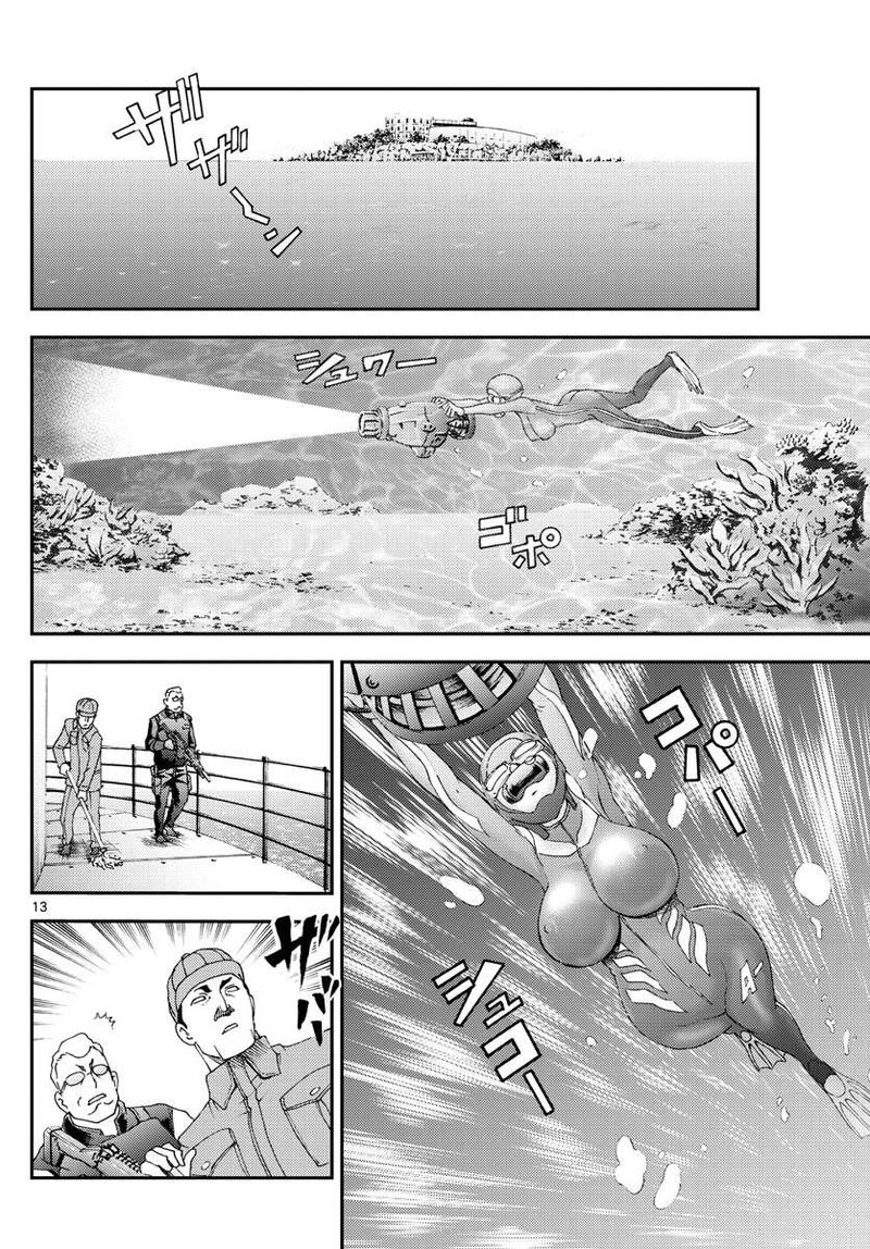 Kimi Wa 008 13