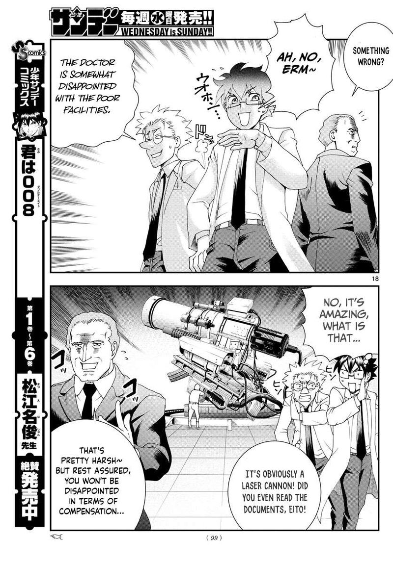 Kimi Wa 008 18