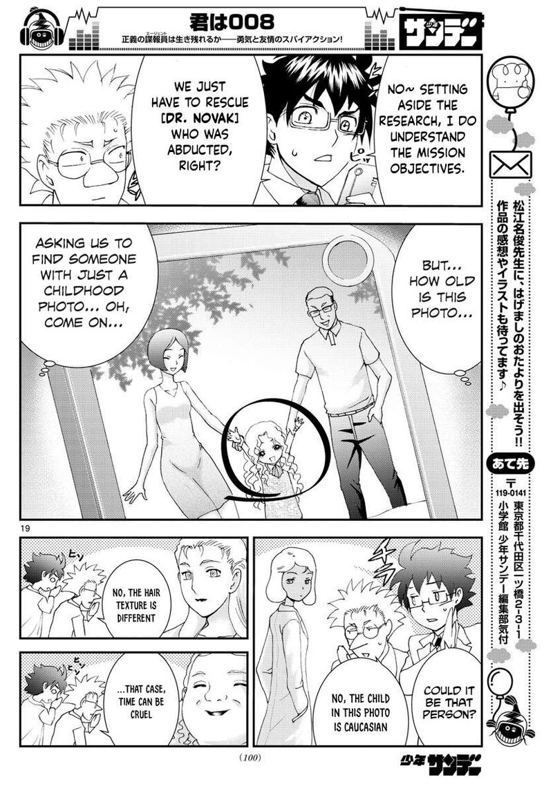 Kimi Wa 008 19
