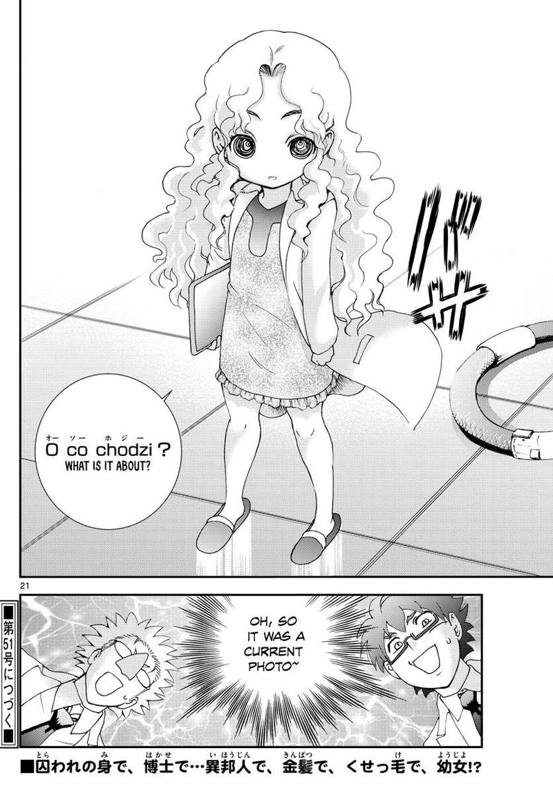 Kimi Wa 008 21