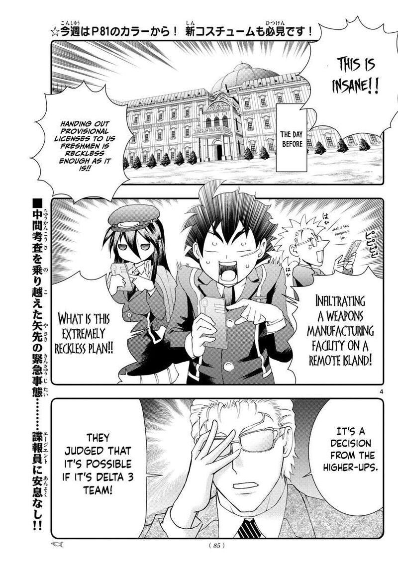 Kimi Wa 008 4