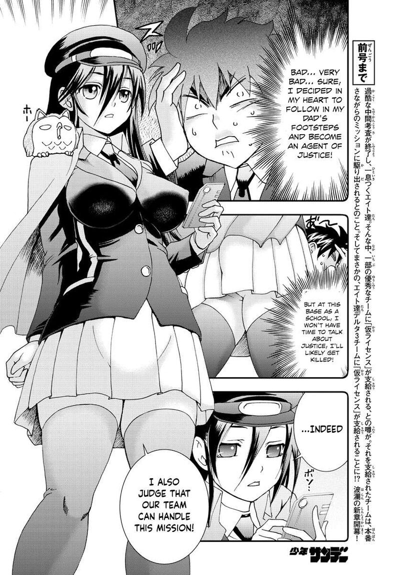 Kimi Wa 008 5