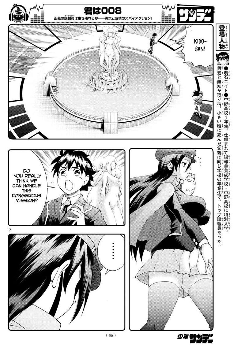 Kimi Wa 008 7