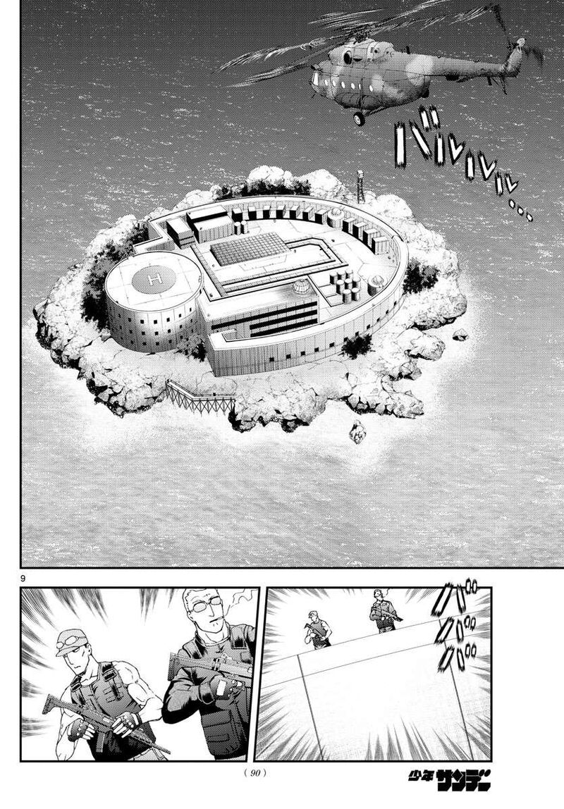 Kimi Wa 008 9