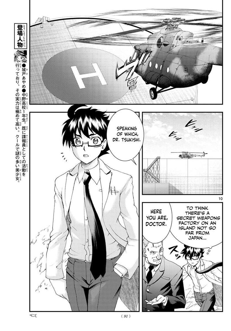Kimi Wa 008 10