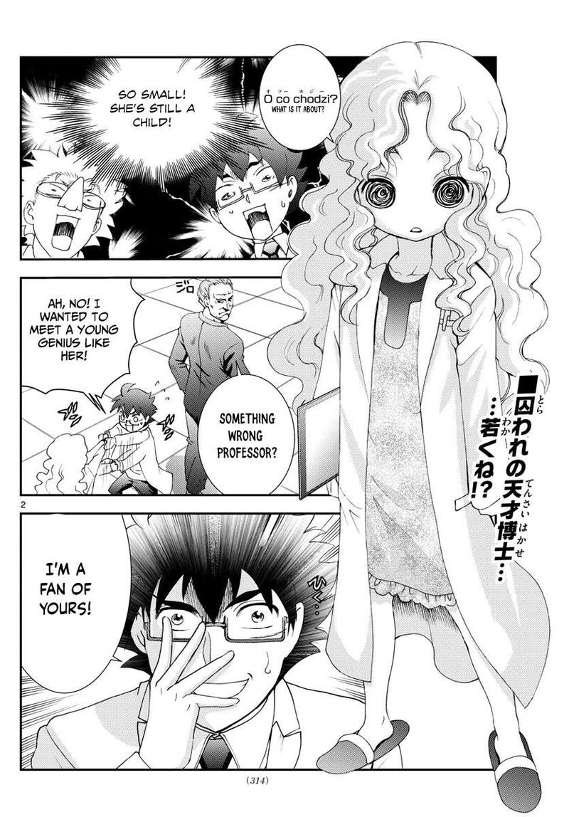 Kimi Wa 008 2