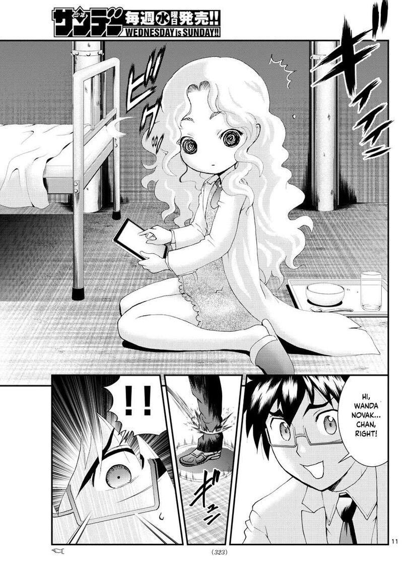 Kimi Wa 008 11