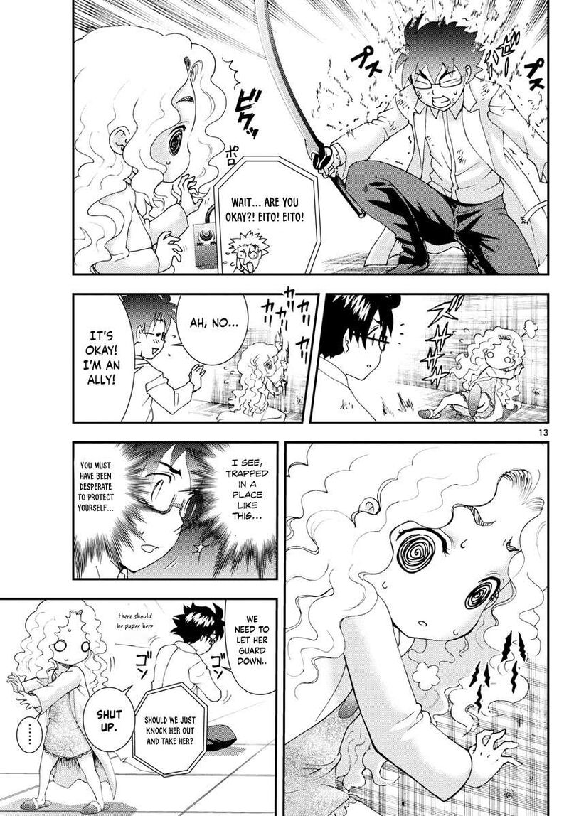 Kimi Wa 008 13