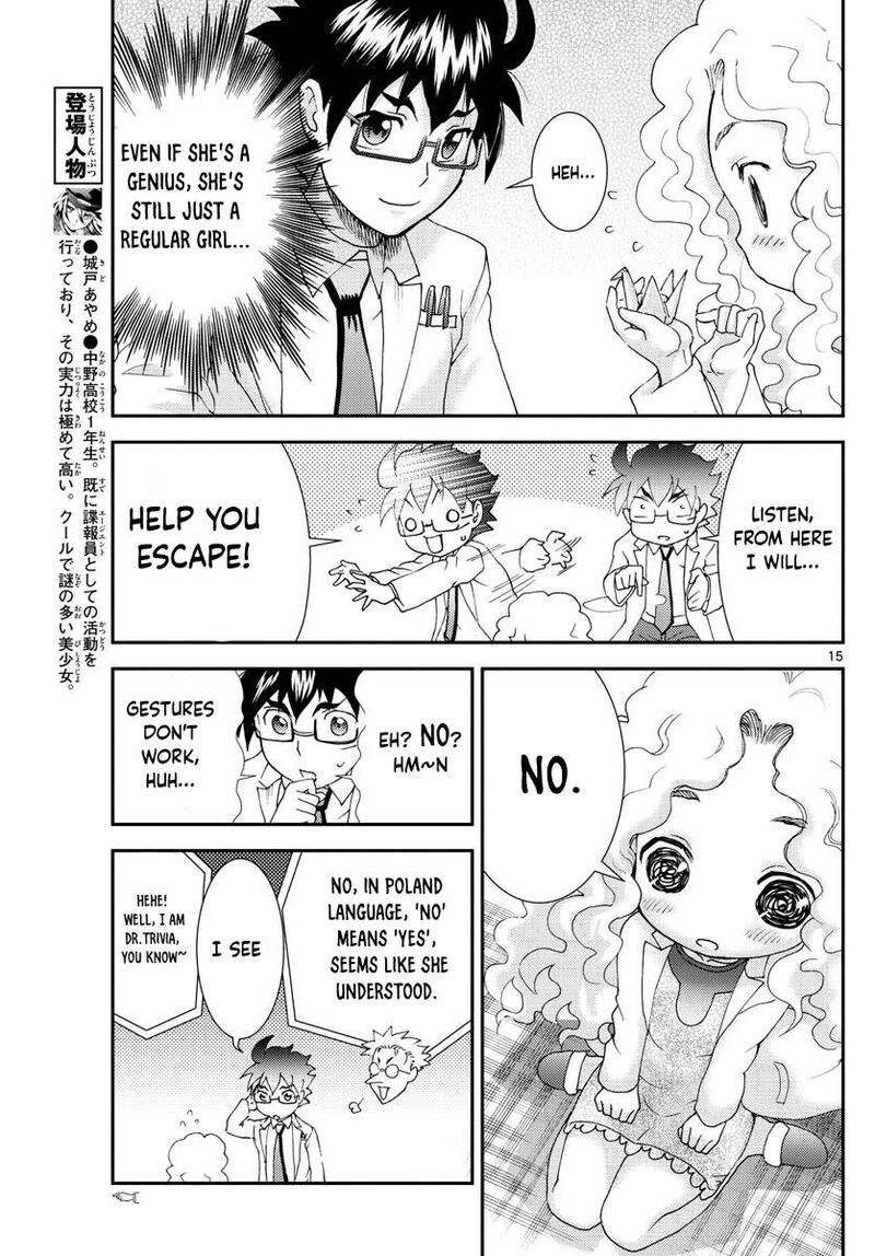 Kimi Wa 008 15