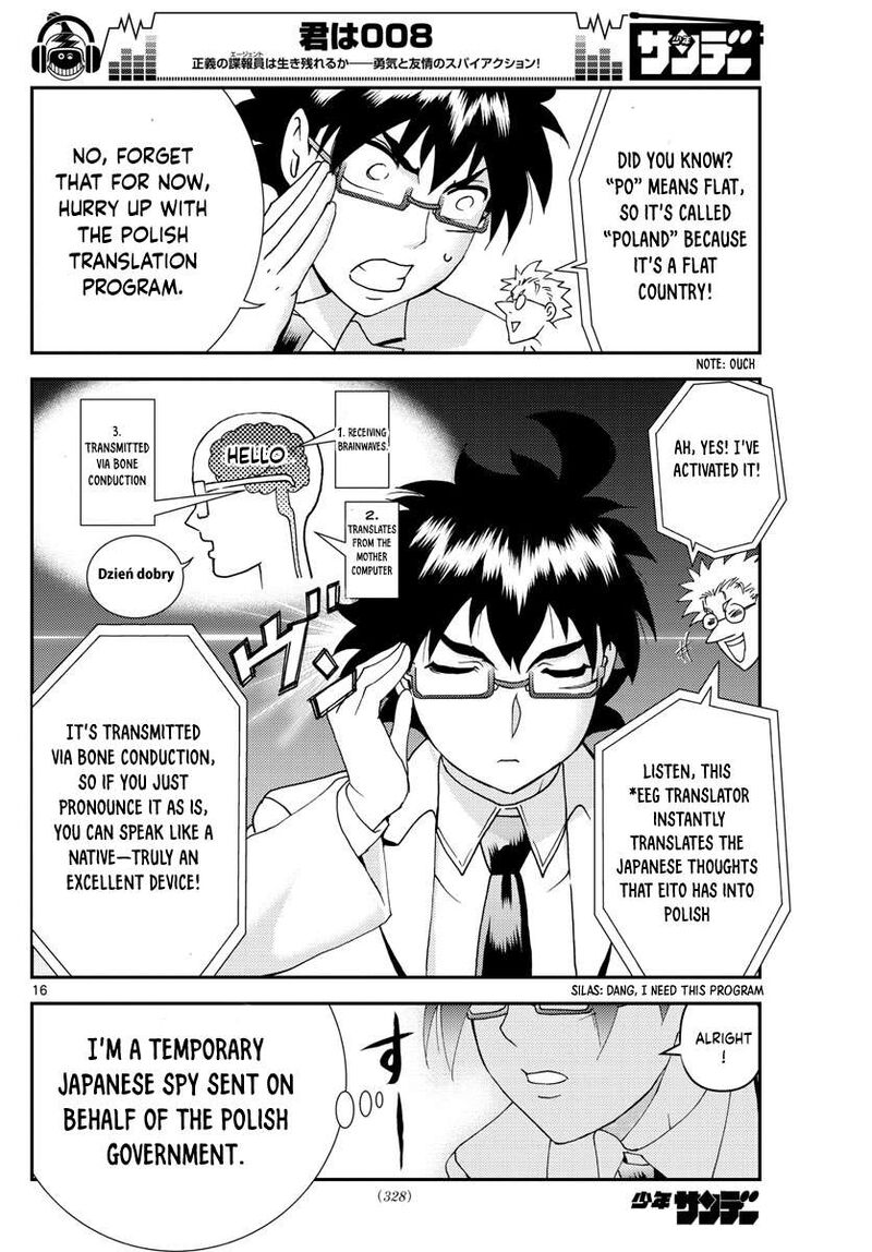 Kimi Wa 008 16