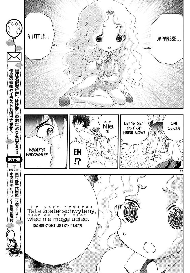 Kimi Wa 008 19