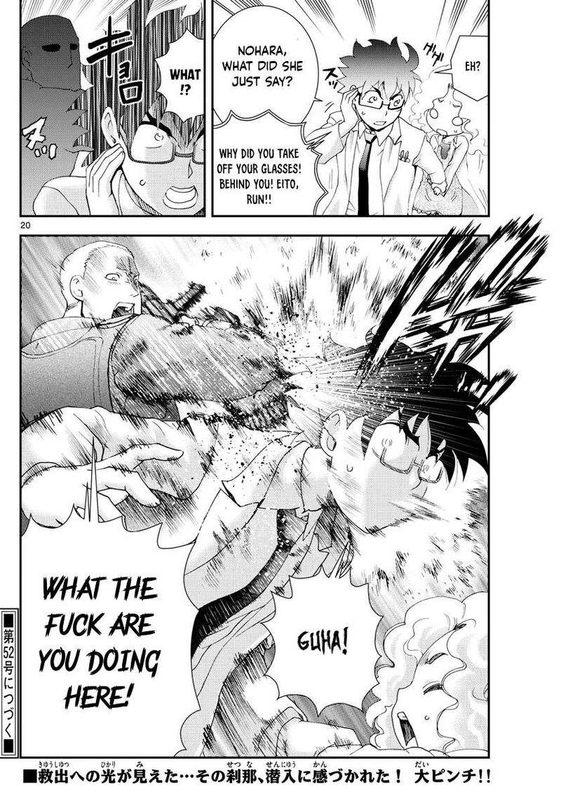 Kimi Wa 008 20