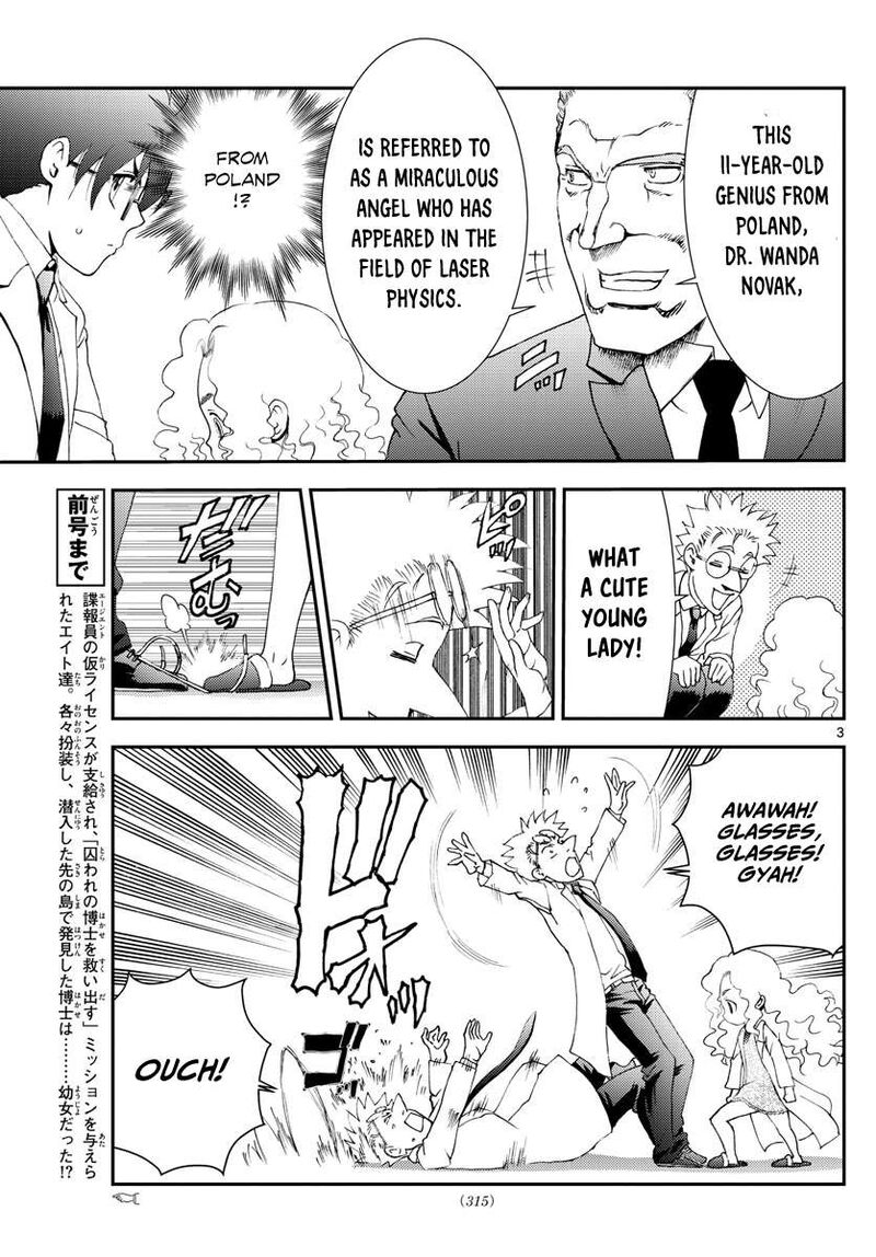 Kimi Wa 008 3