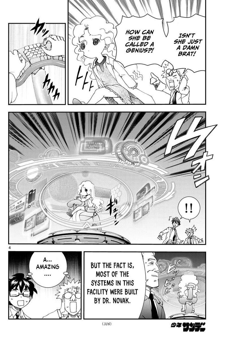 Kimi Wa 008 4