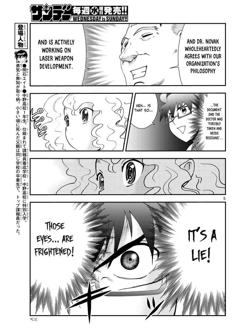 Kimi Wa 008 5