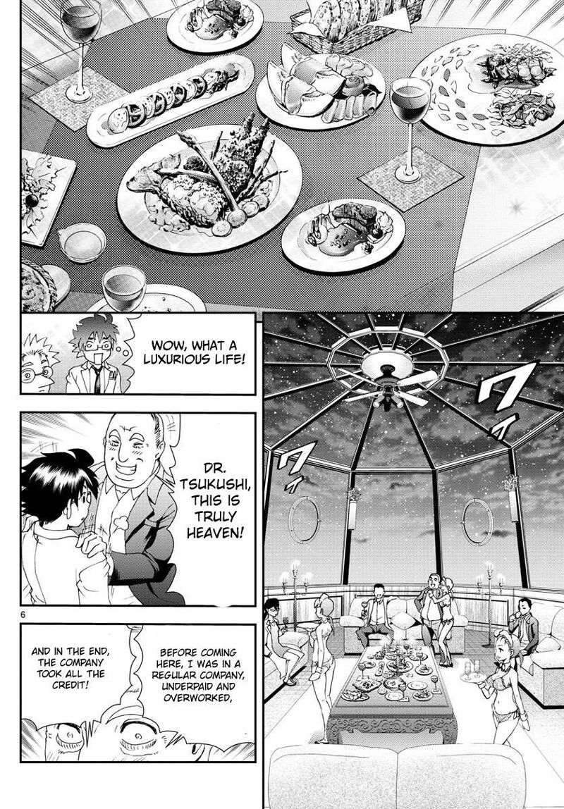 Kimi Wa 008 6