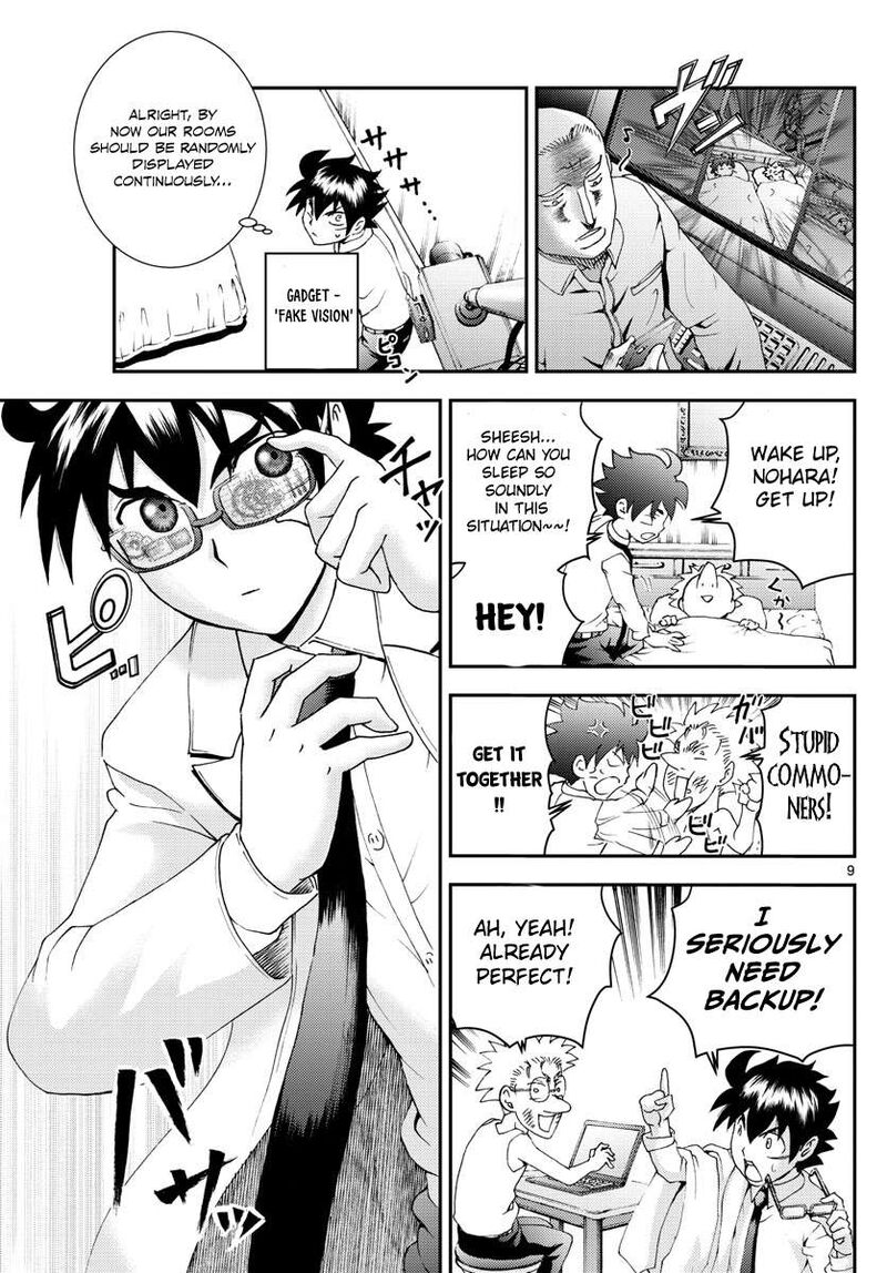 Kimi Wa 008 9