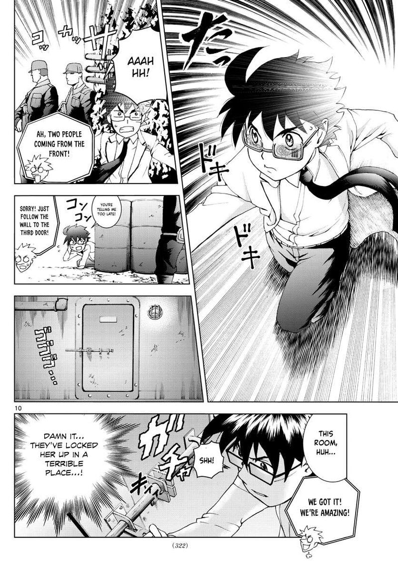 Kimi Wa 008 10