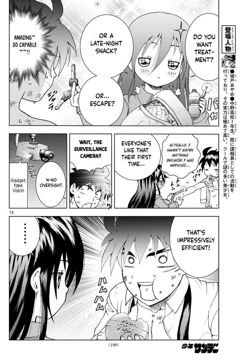 Kimi Wa 008 12