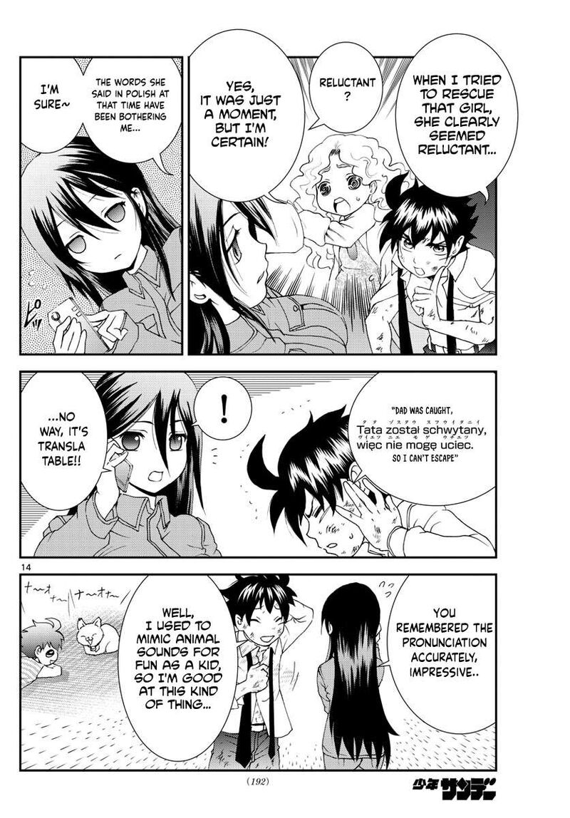 Kimi Wa 008 14