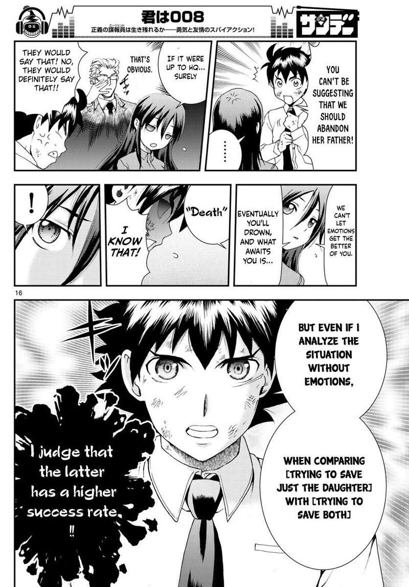 Kimi Wa 008 16